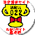 �o��T�C�g�Ӓ�c